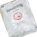 엄지분식식당