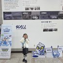 한국항공대학교 | 수도SONG 세계여행 아이와 가기 좋은 한국항공대학교 나들이