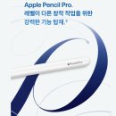 KH정보통신 | 아이패드 에어 애플 11 M4 WiFi 512GB 스페이스 그레이 MH3A4KH/A 1차예약 시작!!!