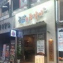 이마트24 일산라페스타점 | 일산쪽갈비 맛집 중랑등갈비 일산라페스타점 후기