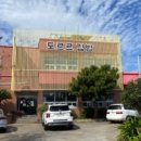 좋은 게스트하우스 이미지