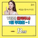 (주)포에버 네이버블로그
