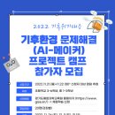 융합과학