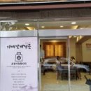 완산-121 이미지