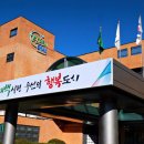 ㈜하이원추추파크 이미지