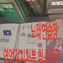 나무노래연습장 이미지