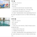스파존당구장 네이버블로그