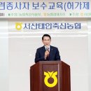 상인축산