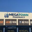 남대구약국 이미지