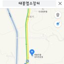 태봉염소장터 이미지