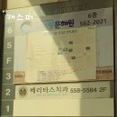 베리타스치과의원 이미지