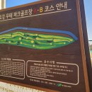 무태파크골프장 이미지