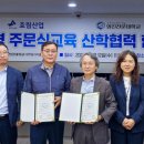 영진산업 매일신문