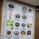 맷돌로만청계산점 이미지