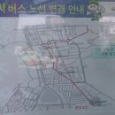 불암치안센터　 이미지