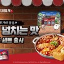 땅스부대찌개 - 여수시 여서로 181 | 땅스부대찌개