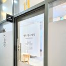 오금역 1번출구 후면 | 내돈내산 사상 에스테틱 추천 예화에스테틱 후면관리 후기