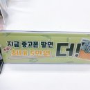 노란마켓파주점 이미지