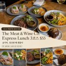 시드니 바랑가루 런치 추천, The Meat & Wine Co 3코스 $55 후기