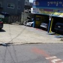 착한정비자동차공업사 이미지
