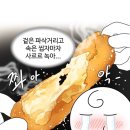 건우네얇은피만두 이미지