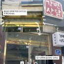 온유리 | [기웃기웃] 대전 대흥동 유리 소품샵 및 클래스, 온유리