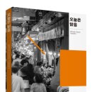 오늘은!맑음