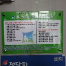 녹색환경기술학원 이미지