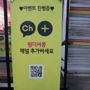 원더싸롱