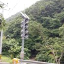 자동우량경보시설 이미지