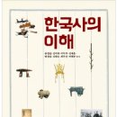 국민장례협동조합(장례묘지이장) | [한국사의이해] 우리 역사에서 내가 존경하는 인물을 들고, 나에게 끼친 영향을 서술(2022년도)