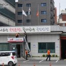 수원남부소방서(지만119안전센터)