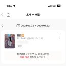 퍼펙트모텔 | [오사카/일상] 한국 9월 방문 3박4일의 기록 (청주국제공항~세종~천안~전주~인천국제공항)