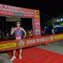 부산섬머 걸어서 50km 이미지