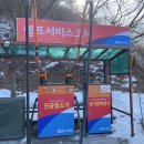 춘천셀프세차장 이미지