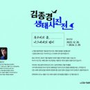 노작홍사용문학관 이미지