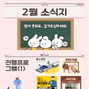 탄탄재활작업장 이미지