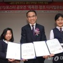 유클린