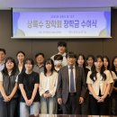 상록수 - 부산진구 | 상록수