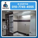 휴먼시아8단지경로당 | 수원입주청소업체 벽적골휴먼시아8단지아파트 이사 전 전체 입주청소 후기