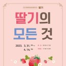 농업기술센터본관 이미지