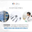 닥터허치과의원 이미지