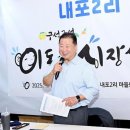 내포2리 이미지