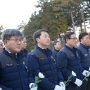신년맞이 충혼탑 참배 이미지