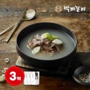 한우곰탕 이미지