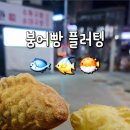 양천향교역 3번출구 이미지