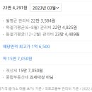 월드빌아파트 이미지
