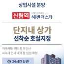 신림역약국 네이버블로그