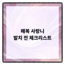 새로이 치과의원 이미지