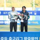 천안축구센터 이미지